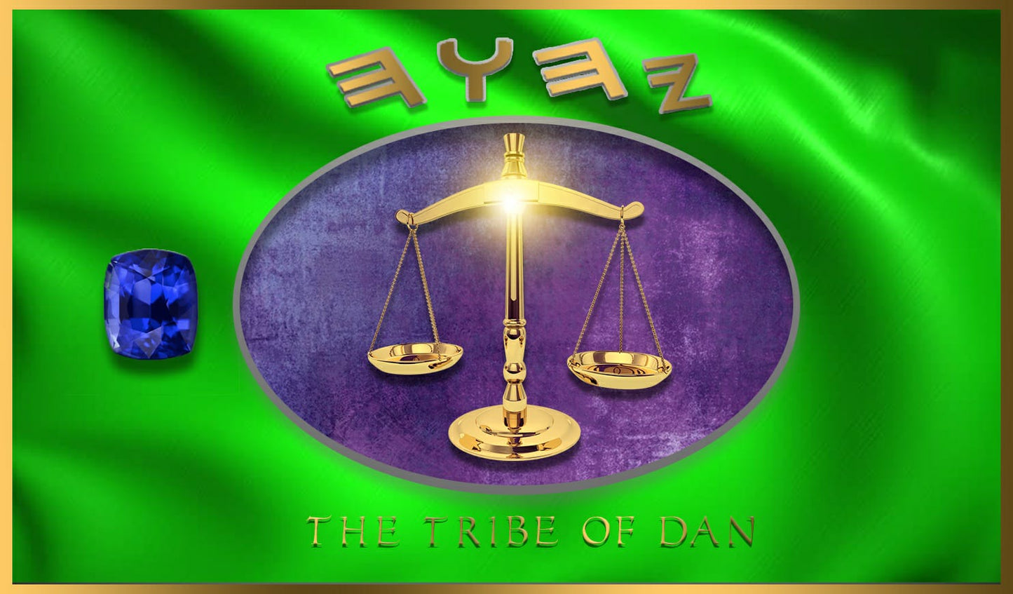 Tribe of Dan Flag image 1