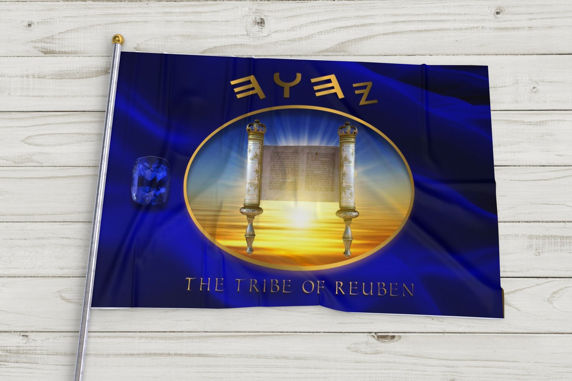 Tribe of Reuben Flag image 0