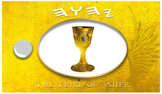 Tribe of Asher Flag image 1