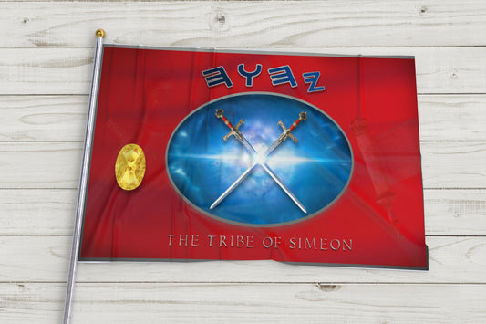 Tribe of Simeon Flag image 0