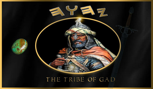 Tribe of Gad Flag image 1