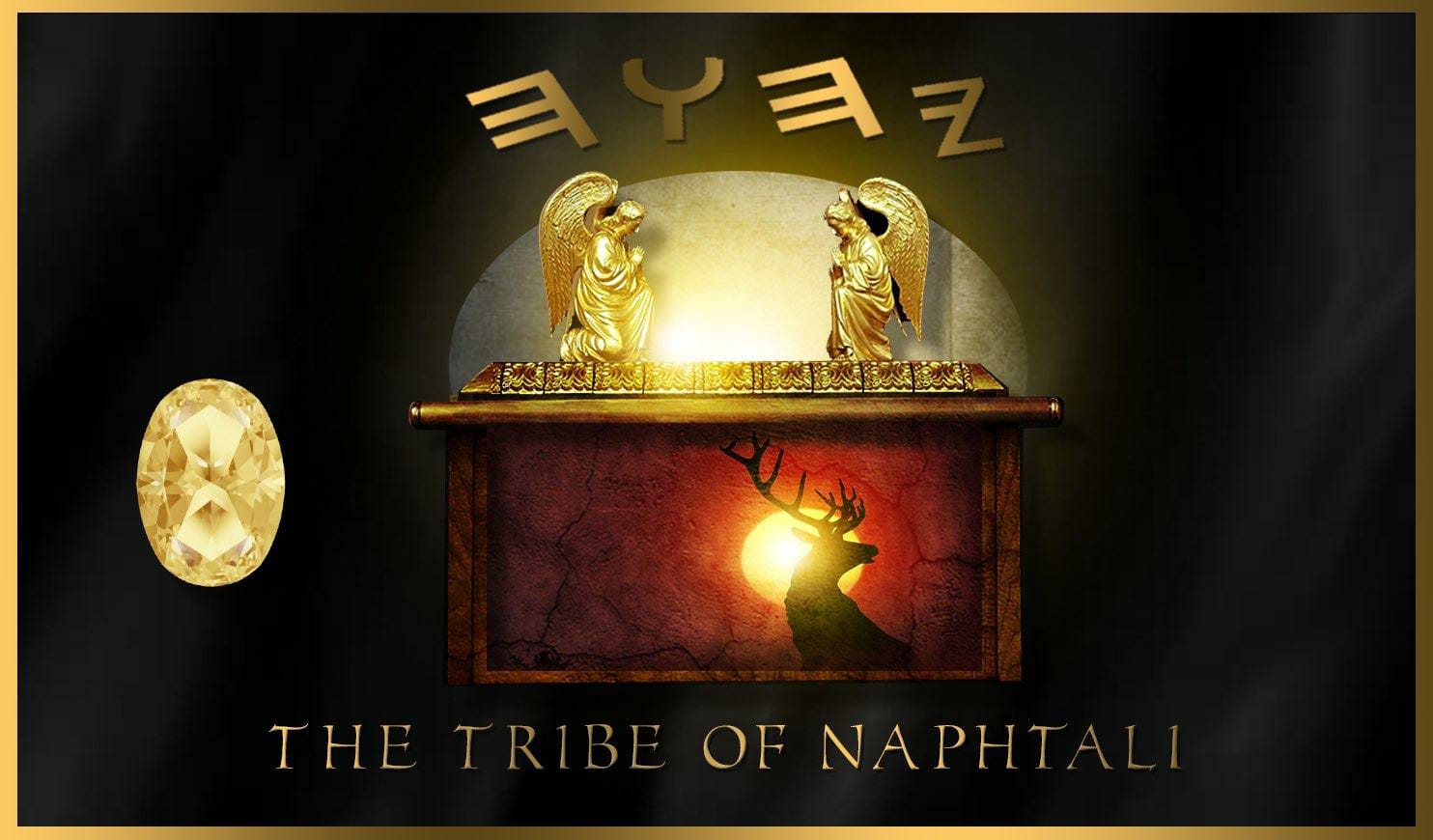 Tribe of Naphtali Flag image 1